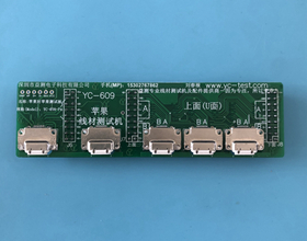 蘋果對蘋果測試板